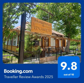 Hnameni Stepanavan Guesthouse - Hotel